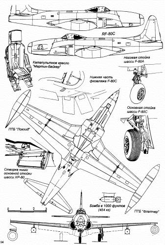 Lockheed F-80 Shooting Star