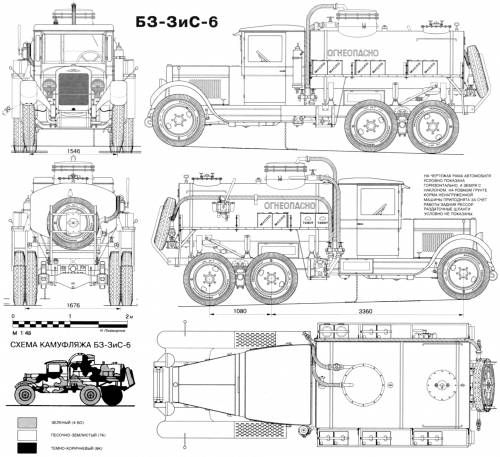 BZ-ZIS-6 (refuel cargo on ZIS-6 shassi)